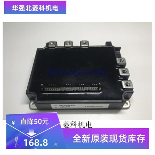 全新PM100RSE120 PM100CSD120 PM150RSD120 PM150RSE120 原装现货