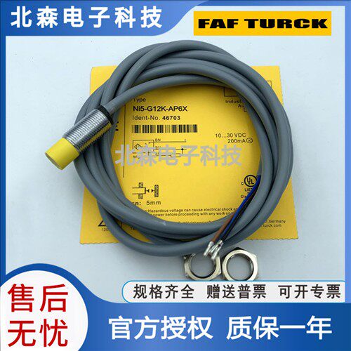 图尔克款接近BI2 4UNI5-G12-AP6XG12K-AN6X/AD4X/-RN6X/Y1X-H1141