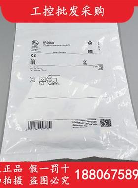 全新原装德国IFMIF5653电感式接近开关传感器IF5653现货