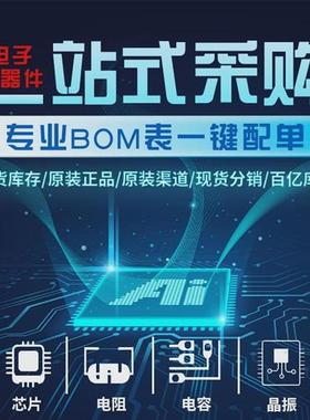 ATATMEL-ICE-BASIC硬件调试器开发工具下载编程仿真器全新原装