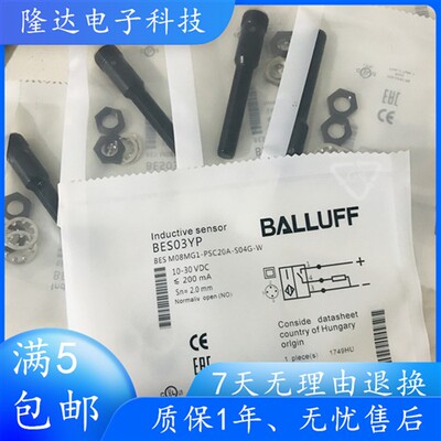 巴鲁夫BES03YP涂层BES M08MG1-PSC20A-S04G-W 插件3针传感器