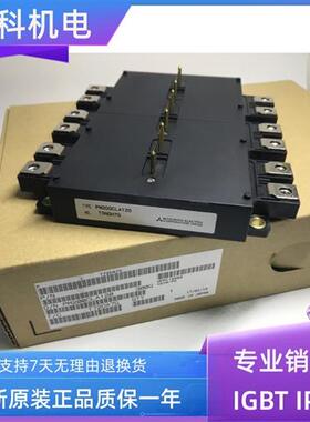 全新PM450CLA120 PM200CLA120 PM300CLA120 PM600CLA060原装现货