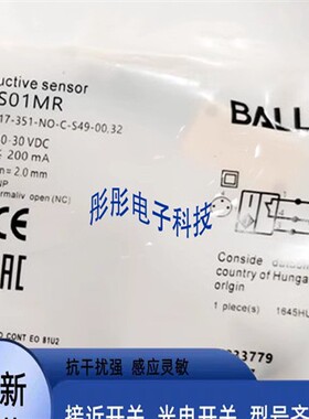 巴鲁夫接近开关传感器BES01MR BES 517-351-NO-C-S49-00,32