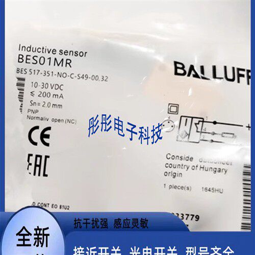 巴鲁夫接近开关传感器BES01MR BES 517-351-NO-C-S49-00,32