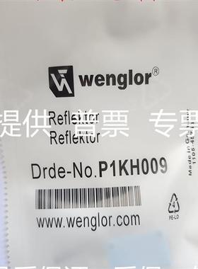 全新现货施克开关传感器 P1KH009 质量保证1年 欢迎进店咨询 质保