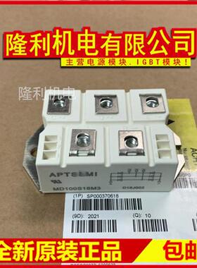 全新MD160S16M3 MD100S18M3 MD200S24M3 MD200S16M3-BP 160S24M5