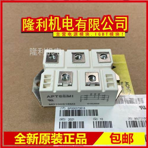 全新MD160S16M3 MD100S18M3 MD200S24M3 MD200S16M3-BP 160S24M5