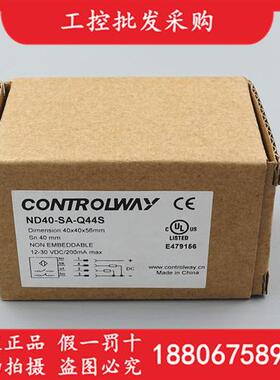 CONTROLWAY全新原装ND40-SA-Q44S日立扶梯方形接近开关现货