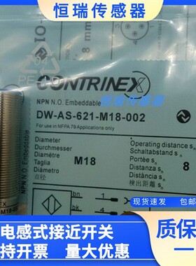 全新传感器DW-AS/AD-624(621 622 623 601 611)-M18 M12 M8-002