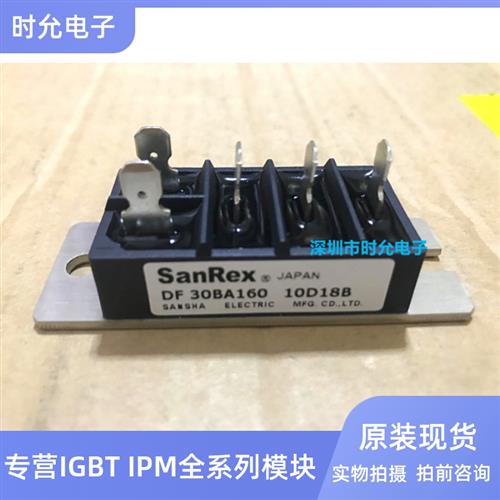 原装 DF30DB80 DF30AA120 DF30AA160 DF30BA80 DF30BA160