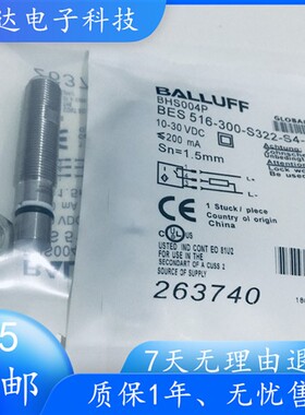 BHS004P巴鲁夫耐高压接近开关BES 516-300-S322-S4-D三线传感器