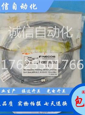 全新 SM051.5NOD3A2S SM051.5POD3A2S SM1204NOD3A2S接近开关质保