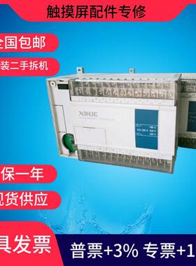 PLC XC2 XC1 XC3 XC5 10 24 14 32 42 40 48 60 R-E T-E二手