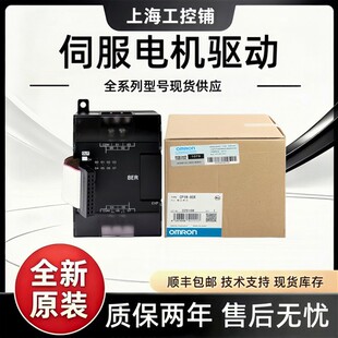 正品PLC模块 CP1W-8ER 16ER 16ET 32ER 20EDR1 40EDT 40EDR