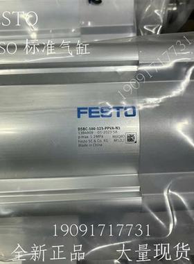 费斯托 气缸 DSBC-80-200-PPSA-N3 1383373 全新 正品 现货