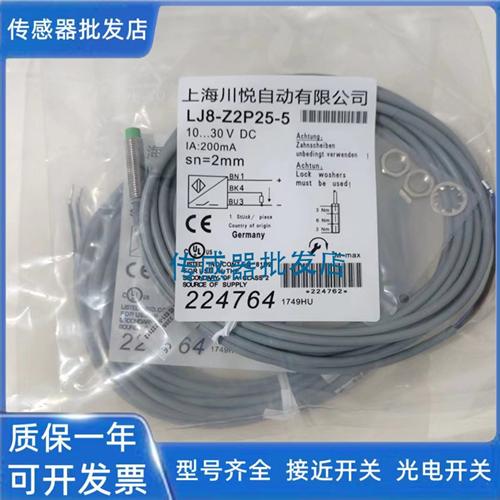 现货川悦模拟量XLJ18A-Z5PIU XLJ18-Z8PIU Z5PIUG Z8PIUG