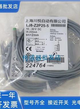 现货川悦模拟量XLJ18A-Z5PIU XLJ18-Z8PIU Z5PIUG Z8PIUG