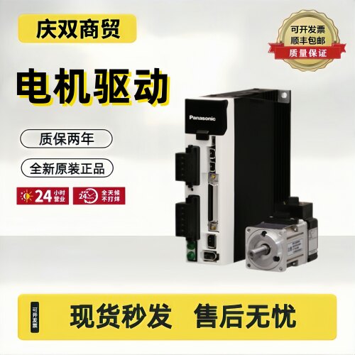 驱动器全新R7D-AP01L/ R7D-AP01H / R7D-AP02L / R7D-AP02H