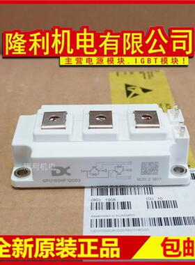 全新GPU150HF120D2 GPK200HF120D2SE SSGG300-12CS2 SGG400 450
