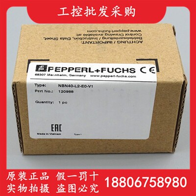 P+F倍加福全新原装NBN40-L2-E0-V1电梯用感应接近开关120988现货