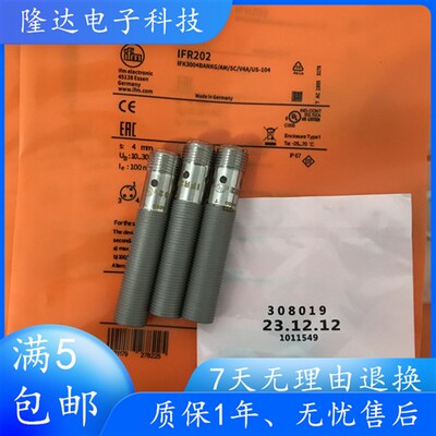 易福门IFR200 IFR212 IFR203 IFR204 IFR206 IFR207 IFR202 205