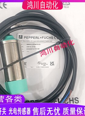 倍加福电感式接近传感器NBN25-30GM70-E2-5M NBN25-30GM70-E0-5M