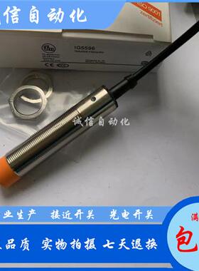 易福门电感式接近开关IG5285 IG5594 IG5286 IG5596 IG513A