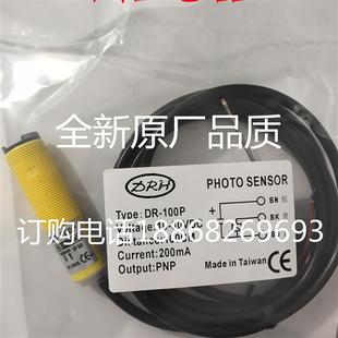 100P传感器 10P 40P 质保一年 20P 全新现货光电开关