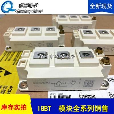 SKM400GB176D SKM200GB12T4 SKM300GB12T4 SKM400GB12T4