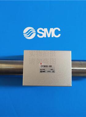 全新SMC原装无杆气缸CY3B25-250磁偶式CY3B25-280汽缸CY3B25-300