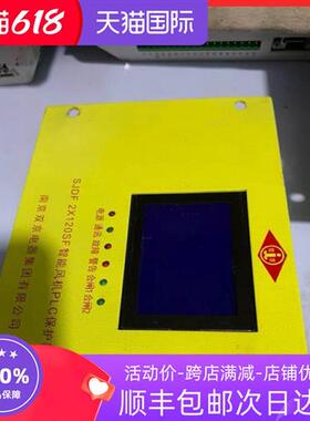 南京双京SJDF-2* 120SF智能风机PLC保护器