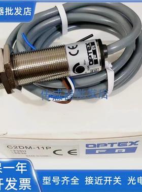 C2DM C2DP-11N/11P/40N/40P/11CN/11CP/40CN/40CP传感器