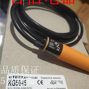 电容式接近开关传感器KB5062 KG5057 KG5047 KG5043品质保证