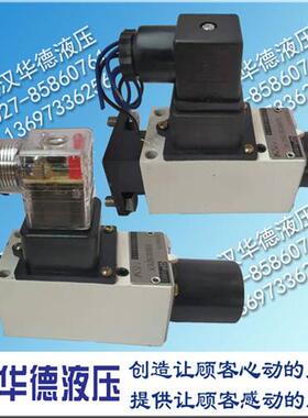 新款华德液压力继电器HED40A15B/350Z14L24S 40P 40H 100 50 现货