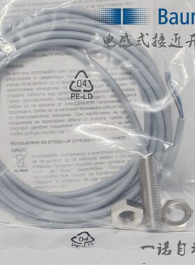 堡盟BAUMER传感器IFRM 08P1701/L   3701 06P1701/L   KS35L  PL