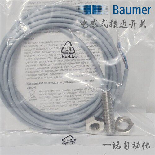 堡盟BAUMER传感器IFRM 08P1701/L   3701 06P1701/L   KS35L  PL