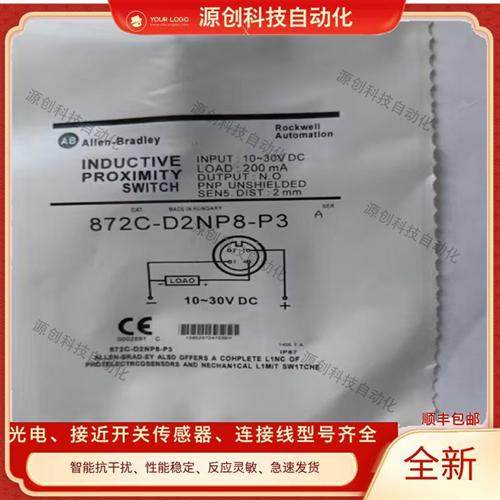 罗克韦872C-D2NP8-P3 872C-DH3NP12/D3NN12 DH4NP12-D4 E2传感器