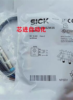 全新接近开关IMB12-08NNSVC0K/08NNSVU2S/08NPSVU2S/04BPSVC0SX01