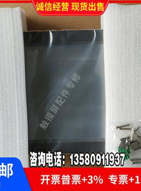 触摸屏TPC1262Hi 1261Hii 1162Hii TX 1561Hii  99新现货