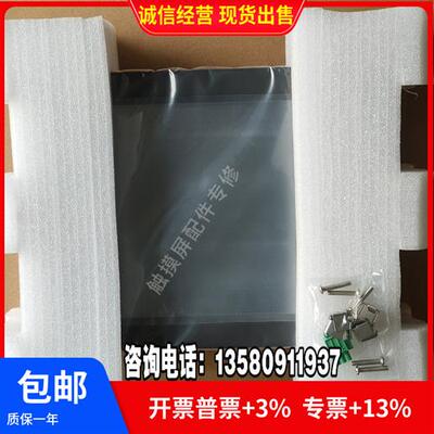 触摸屏TPC1262Hi 1261Hii 1162Hii TX 1561Hii  99新现货