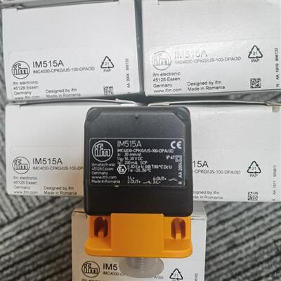 假一罚十 IFM易福门IM5132 IM5115  IM5123 IM5117 IM5135