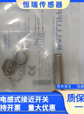 全新巴鲁夫电感式接近开关BES00EA BES M12ME-POC20B-S04G-003