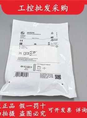 全新原装德国IFMMGS205全金属磁性开关传感器MGS205现货