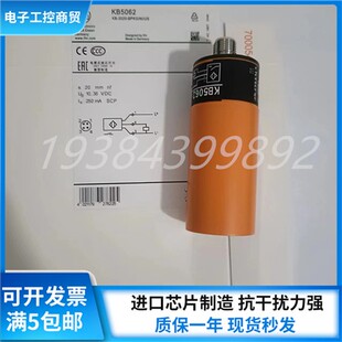 易福门电容式接近开关KB5001 KB5002 KB5003 KB5004 KB5062感测器