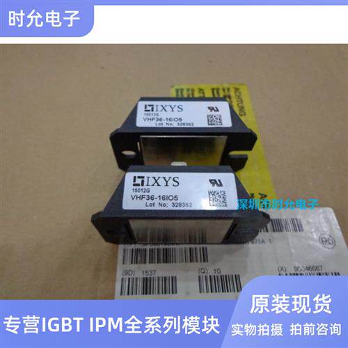 全新VHF36-16IO5 VHF36-16I05 VHF28-14IO5 VHF15-14IO5