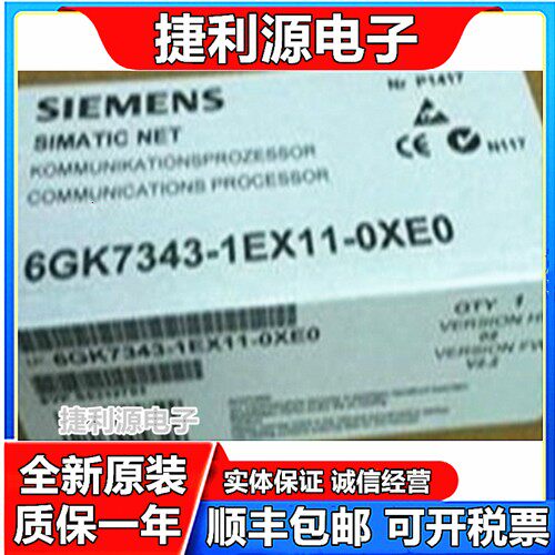 6GK7 343-1EX11/5FA01/1GX21/1EX21/5FA00-0XE0 6GK7343 全新原装