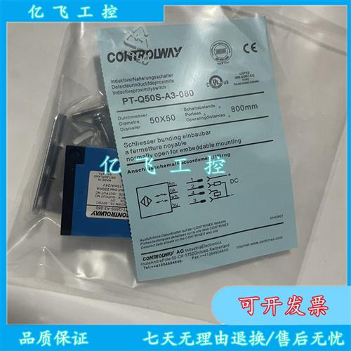 方形PR/PT-Q55/Q50S/V-A1/A3/A7-030 080 400传感器 现货