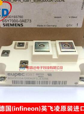 IGBT模块全新原装6SY7000-0AE73 BSM300GA120DN2FS-E3256