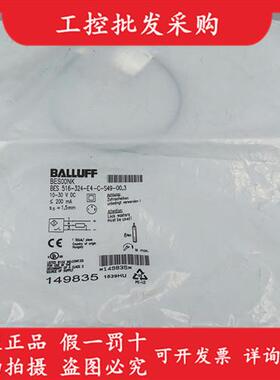 全新原装BES00NK接近传感器BES 516-324-E4-C-S49-00,3现货
