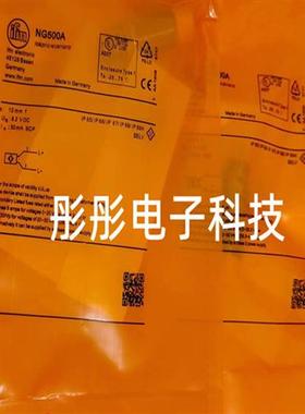 全新易福门NG501A NG500A NG5003 NG5002 NG5019 NG5004